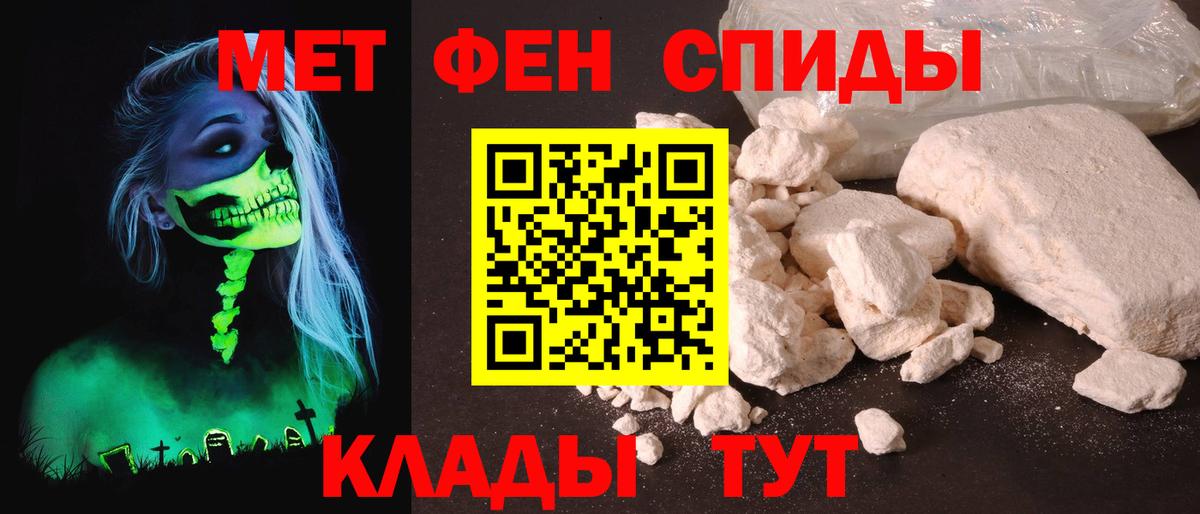Каспийск  Amphetamine VHQ  АМФ  Вход с VPN 