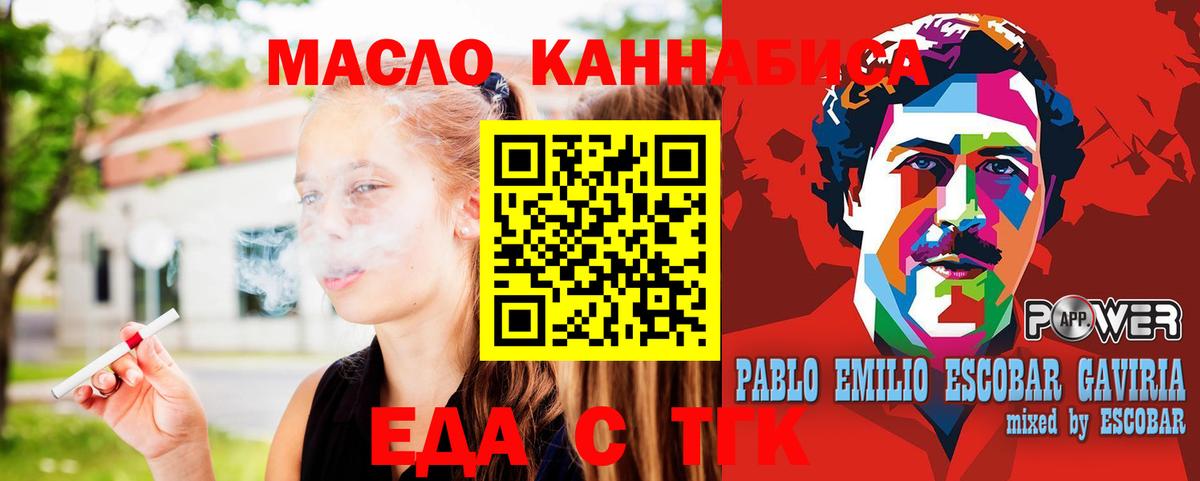 Canna-Cookies марихуана Каспийск