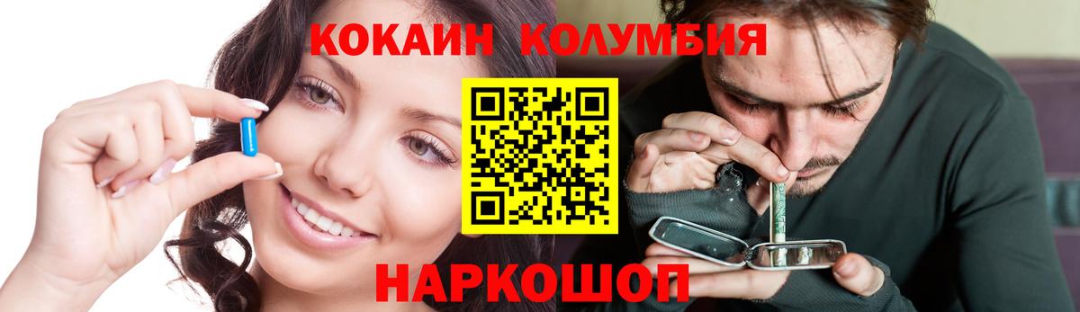 Кокаин Боливия Каспийск