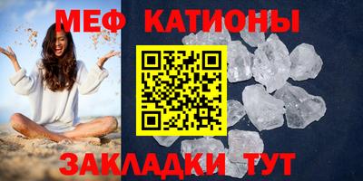 бошки Комсомольск-на-Амуре