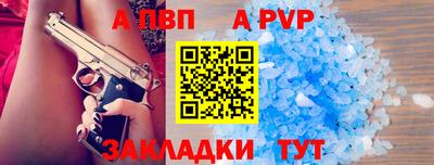 бошки Комсомольск-на-Амуре