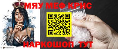 винт Коммунар