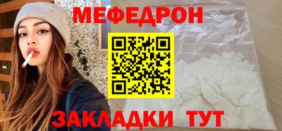 бошки Комсомольск-на-Амуре