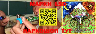 бошки Комсомольск-на-Амуре