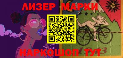 бошки Комсомольск-на-Амуре