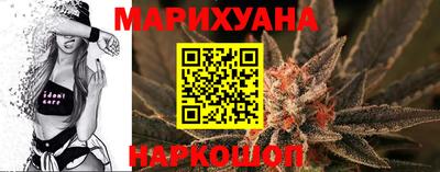 бошки Комсомольск-на-Амуре