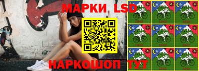 марки lsd Конаково