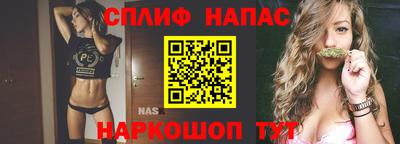 бошки Комсомольск-на-Амуре