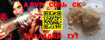 марки lsd Конаково