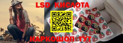 марки lsd Конаково
