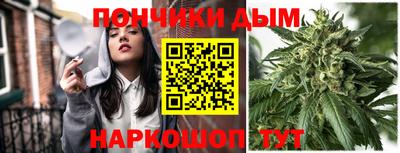 бошки Комсомольск-на-Амуре
