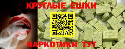 бошки Комсомольск-на-Амуре