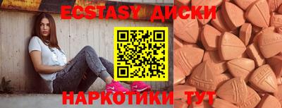 бошки Комсомольск-на-Амуре