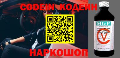 бошки Комсомольск-на-Амуре