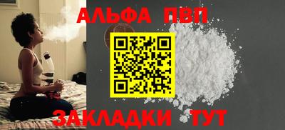 бошки Комсомольск-на-Амуре