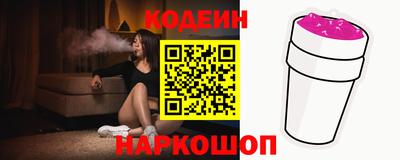 бошки Комсомольск-на-Амуре