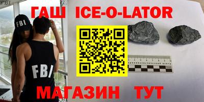 марки lsd Конаково