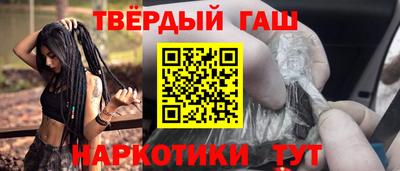 бошки Комсомольск-на-Амуре