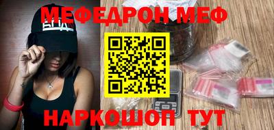 бошки Комсомольск-на-Амуре
