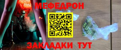 бошки Комсомольск-на-Амуре