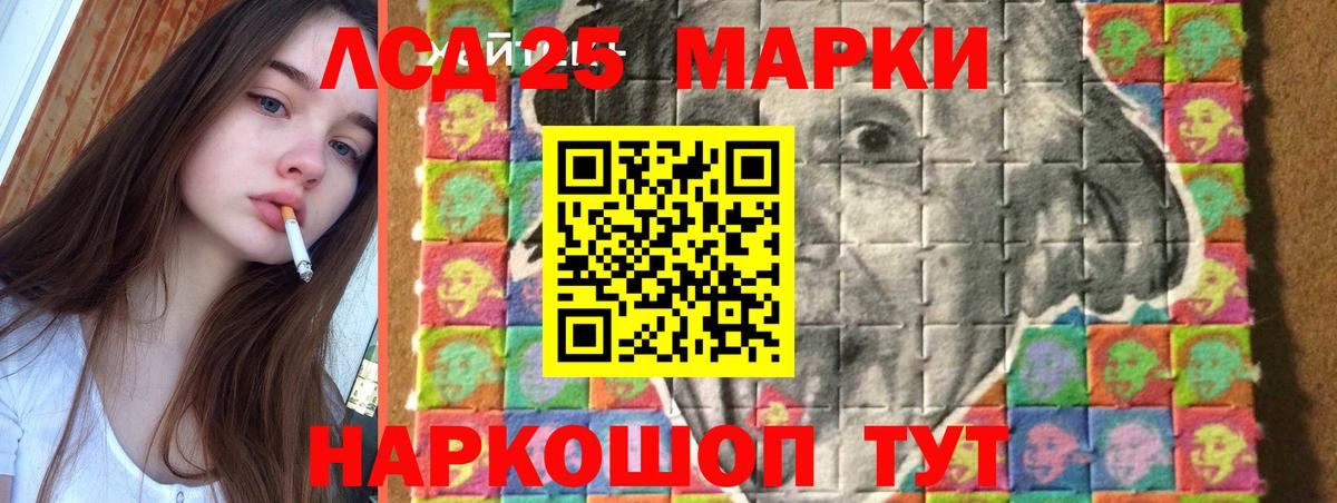 Лсд 25 экстази  ЛСД экстази ecstasy  Вход с VPN  Каспийск 