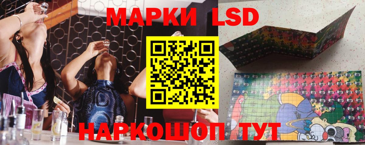 Лсд 25 экстази кислота Каспийск