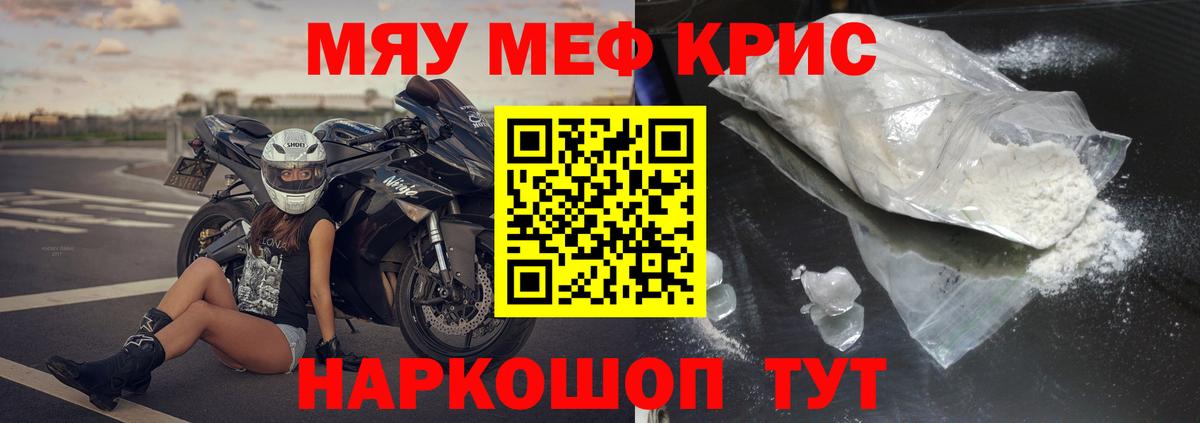 МЕФ  Каспийск