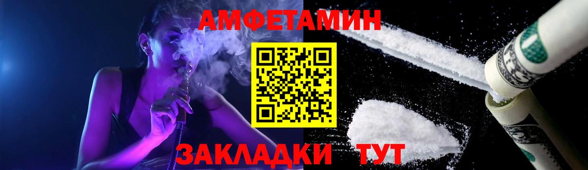 МЕТАМФЕТАМИН  Вход с VPN  Каспийск  Метамфетамин кристалл  Метамфетамин кристалл 
