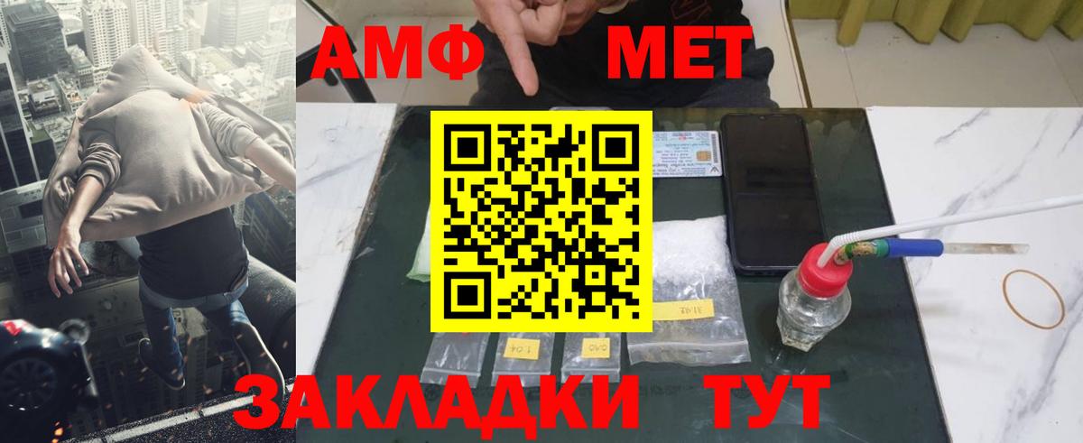 Альфа ПВП Каспийск