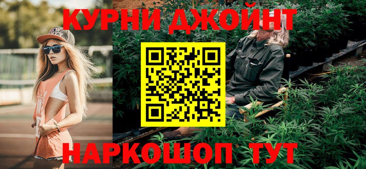 Бошки Шишки Bruce Banner Каспийск