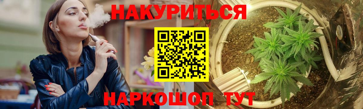 Гашиш  Экстази  МЕФ   МДМА  Вход с VPN  Каспийск  ТГК  Марихуана  Кокаин  Гашиш  Alpha PVP СОЛЬ кристаллы 