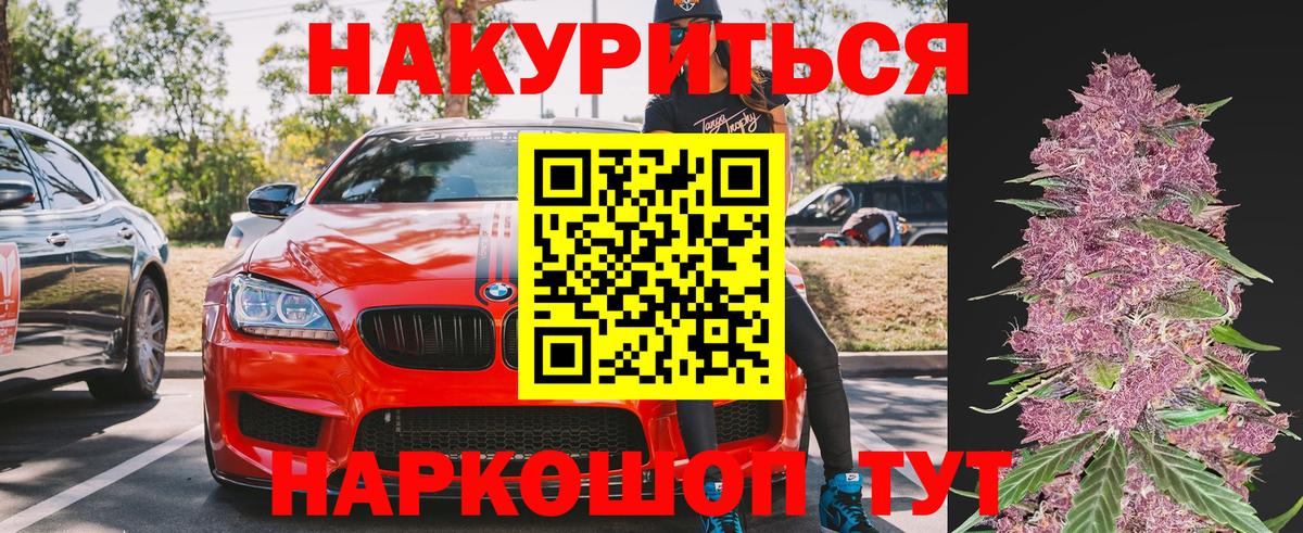 Бошки марихуана OG Kush  Бошки марихуана AK-47  Конопля AK-47  Вход с VPN  Каспийск 